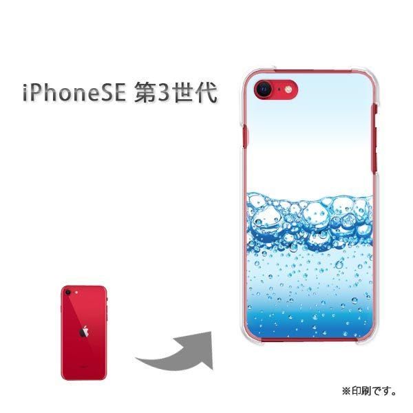  iPhoneSE3 Jo[ n[hP[X fUC VvEA(u[)/ise3-pc-new1396