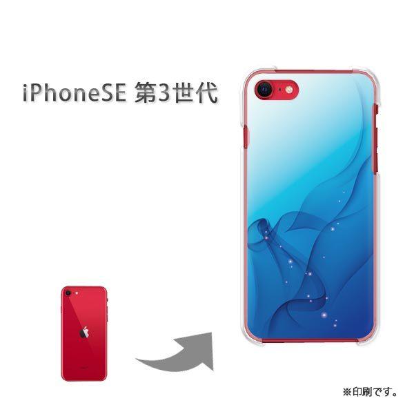  iPhoneSE3 Jo[ n[hP[X fUC VvELL(u[)/ise3-pc-new1399