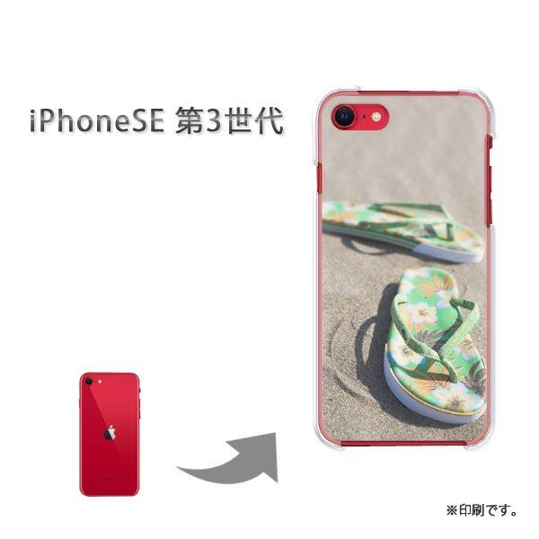  iPhoneSE3 Jo[ n[hP[X fUC VvEāET_(O[)/ise3-pc-new1495