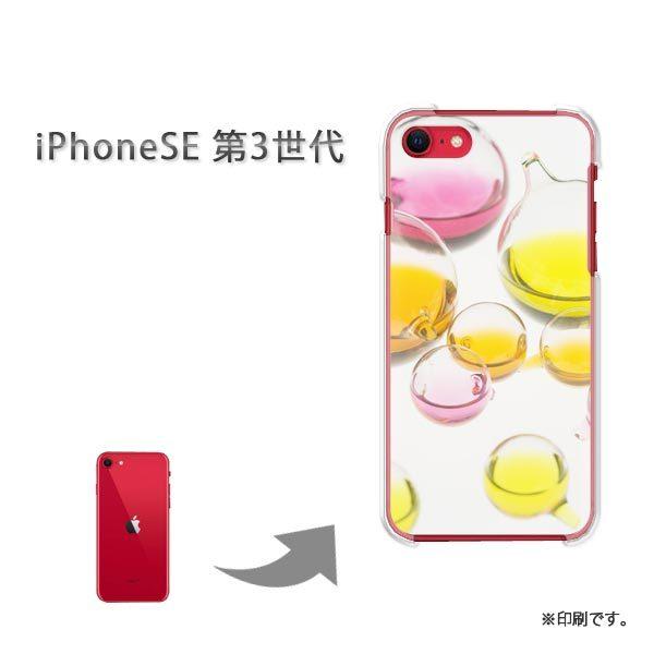 iPhoneSE��3���� �J�o�[ �n�[�h�P�[�X �f�U�C�� �V���v��(���E�s���N)/ise3-pc-new1512