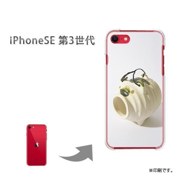 iPhoneSE��3���� �J�o�[ �n�[�h�P�[�X �f�U�C�� �V���v���E�u�^(��)/ise3-pc-new1513