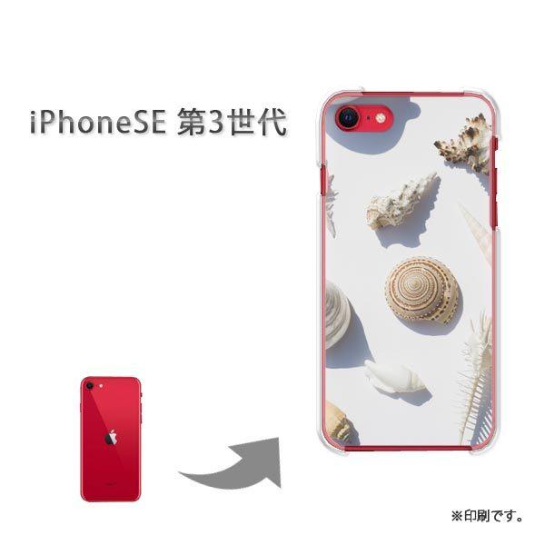 iPhoneSE��3���� �J�o�[ �n�[�h�P�[�X �f�U�C�� �V���v���E�L�k(��)/ise3-pc-new1515