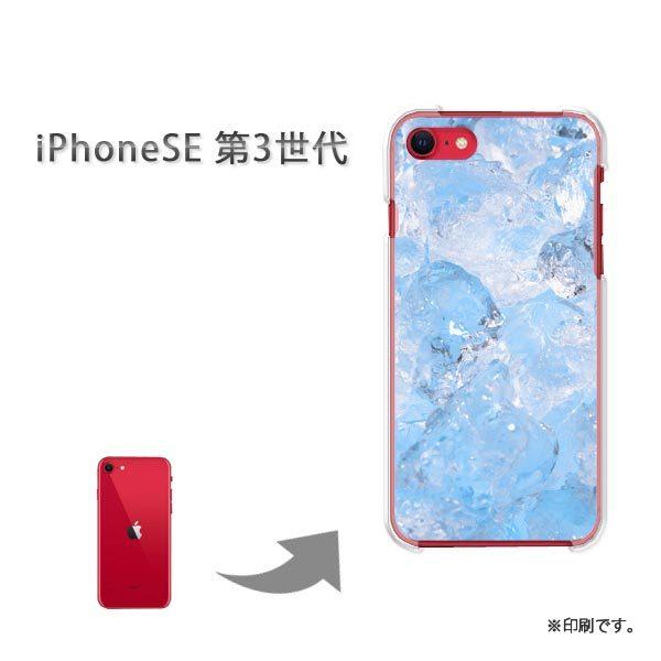 iPhoneSE��3���� �J�o�[ �n�[�h�P�[�X �f�U�C�� �V���v���E�X(�u���[)/ise3-pc-new1516