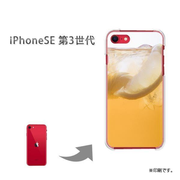 iPhoneSE��3���� �J�o�[ �n�[�h�P�[�X �f�U�C�� �V���v���E�h�����N(�I�����W)/ise3-pc-new1518