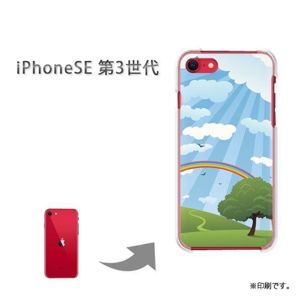  iPhoneSE3 Jo[ n[hP[X fUC VvEE(u[)/ise3-pc-new1583