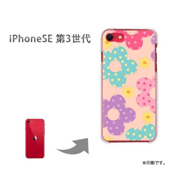  iPhoneSE3 Jo[ n[hP[X fUC ԁEhbg(sN)/ise3-pc-new1759