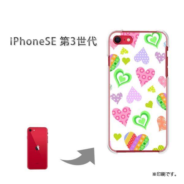  iPhoneSE3 Jo[ n[hP[X fUC n[gEJt()/ise3-pc-new1808