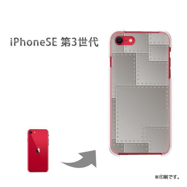  iPhoneSE3 Jo[ n[hP[X fUC VvE^(Vo[)/ise3-pc-new1841