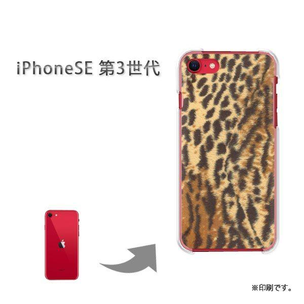  iPhoneSE3 Jo[ n[hP[X fUC gE(uE)/ise3-pc-new1850