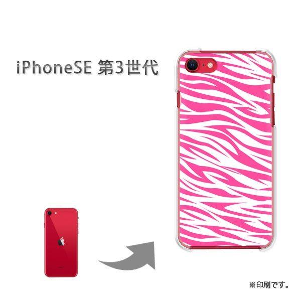  iPhoneSE3 Jo[ n[hP[X fUC [uE(sN)/ise3-pc-new1882