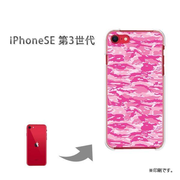  iPhoneSE3 Jo[ n[hP[X fUC 022/ise3-PM022