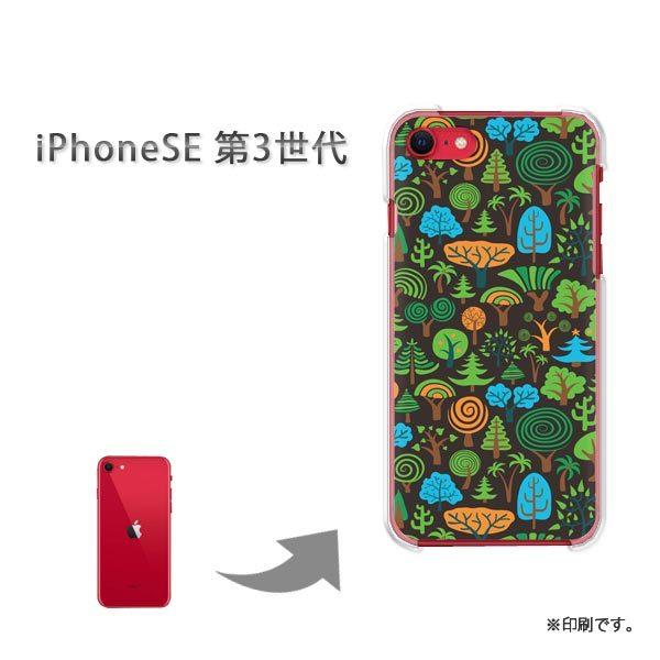  iPhoneSE3 Jo[ n[hP[X fUC X093/ise3-PM093