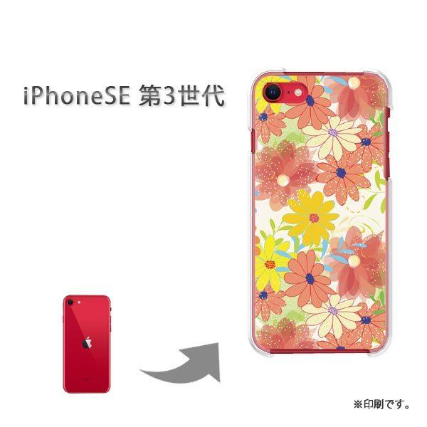  iPhoneSE3 Jo[ n[hP[X fUC t[128/ise3-PM128