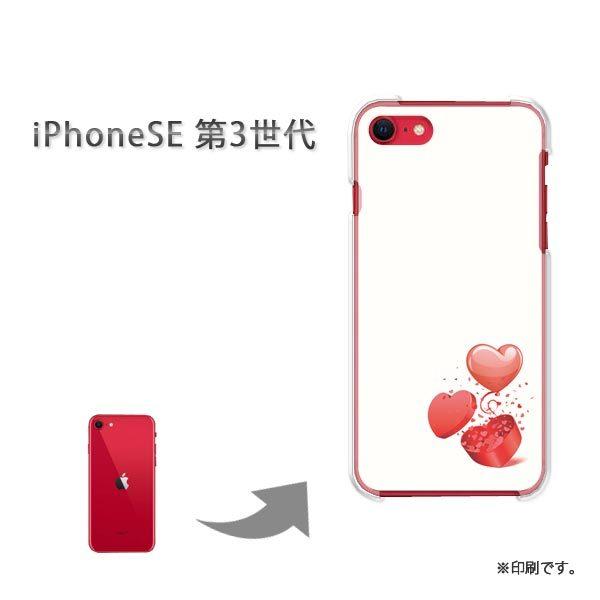  iPhoneSE3 Jo[ n[hP[X fUC n[gMtg134/ise3-PM134