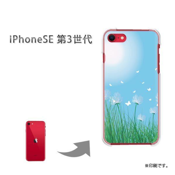  iPhoneSE3 Jo[ n[hP[X fUC t[163/ise3-PM163