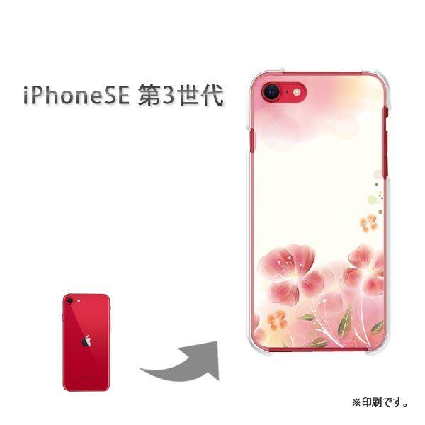  iPhoneSE3 Jo[ n[hP[X fUC t[173/ise3-PM173