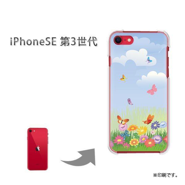  iPhoneSE3 Jo[ n[hP[X fUC t[207/ise3-PM207