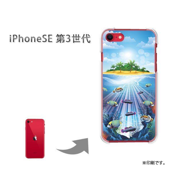  iPhoneSE3 Jo[ n[hP[X fUC C340/ise3-PM340