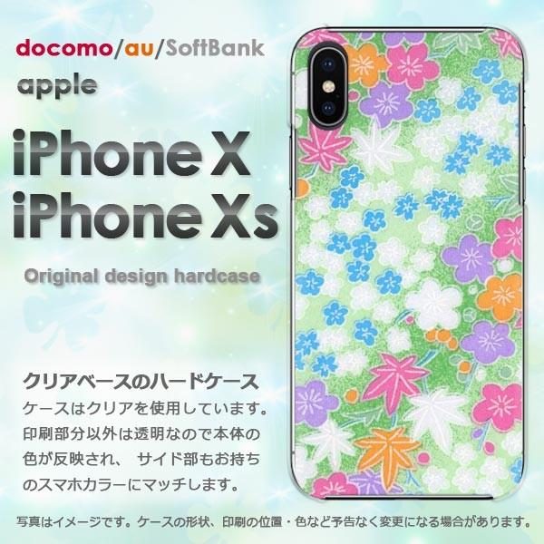  iPhoneXsP[X iPhonex P[X Jo[  ACtH n[hP[X X}z  aiBj/ix-M752