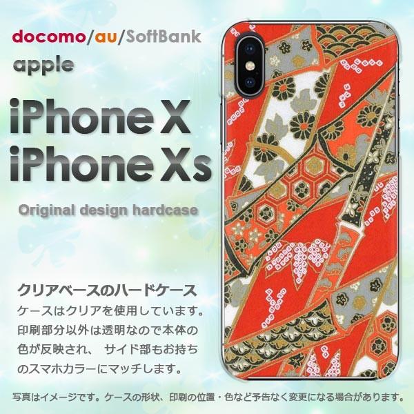  iPhoneXsP[X iPhonex P[X Jo[  ACtH n[hP[X X}z  aiKj/ix-M761