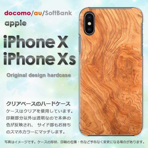  iPhoneXsP[X iPhonex P[X Jo[  ACtH n[hP[X X}z  ؖ(uE)/ix-pc-ne031