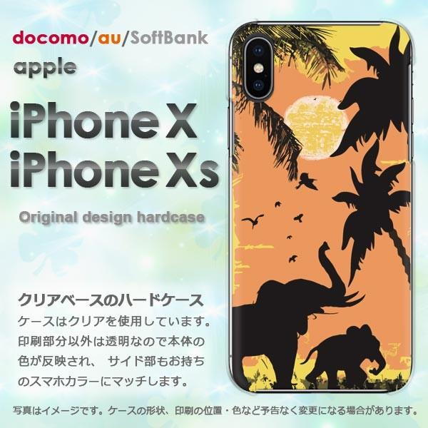  iPhoneXsP[X iPhonex P[X Jo[  ACtH n[hP[X X}z  E]EE[(IW)/ix-pc-ne151