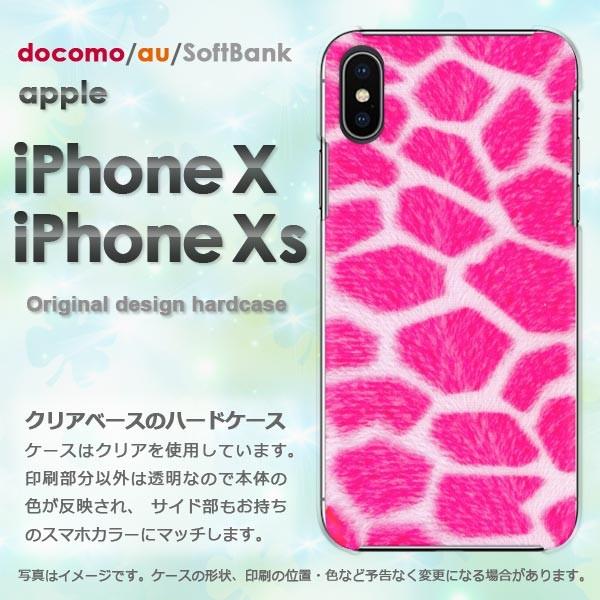  iPhoneXsP[X iPhonex P[X Jo[  ACtH n[hP[X X}z  LE(sN)/ix-pc-ne185