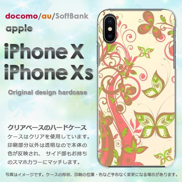  iPhoneXsP[X iPhonex P[X Jo[  ACtH n[hP[X X}z  VvEix[Wj/ix-pc-ne232