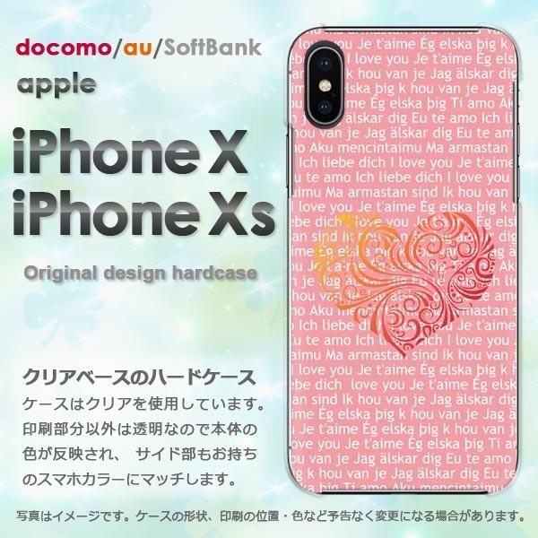  iPhoneXsP[X iPhonex P[X Jo[  ACtH n[hP[X X}z  n[gisNj/ix-pc-ne350