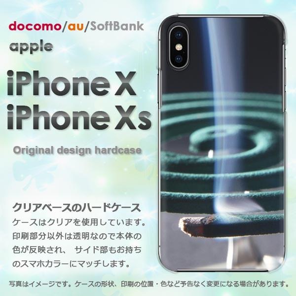  iPhoneXsP[X iPhonex P[X Jo[  ACtH n[hP[X X}z EVv(O[)/ix-pc-new0167