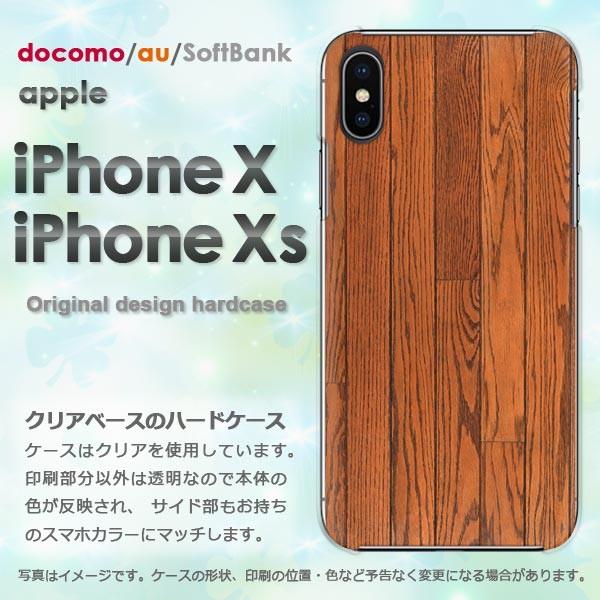  iPhoneXsP[X iPhonex P[X Jo[  ACtH n[hP[X X}z EbhEVvE(uE)/ix-pc-new0175