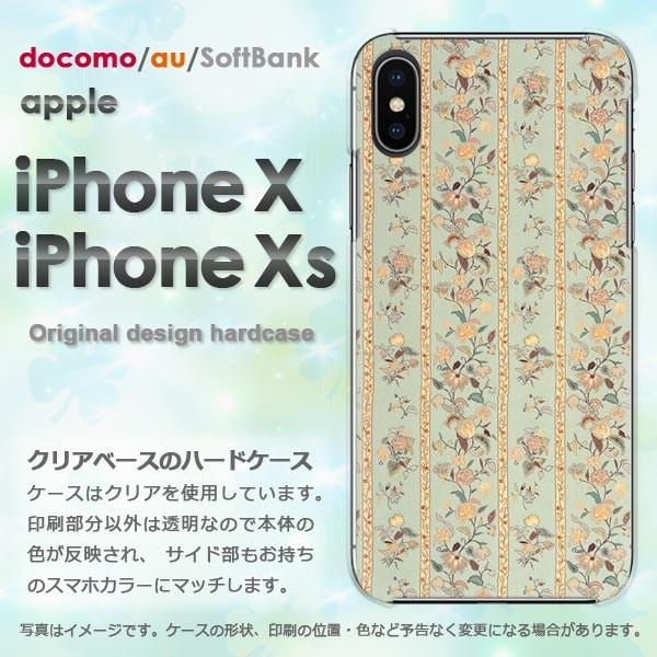  iPhoneXsP[X iPhonex P[X Jo[  ACtH n[hP[X X}z {[_[(O[)/ix-pc-new0309