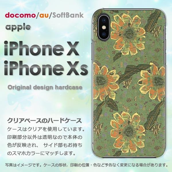  iPhoneXsP[X iPhonex P[X Jo[  ACtH n[hP[X X}z (O[)/ix-pc-new0336