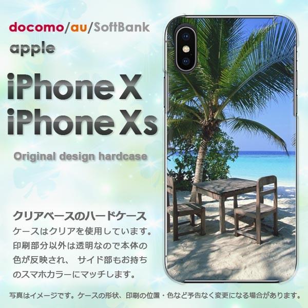  iPhoneXsP[X iPhonex P[X Jo[  ACtH n[hP[X X}z āEVvEV̖؁E(u[)/ix-pc-new0390