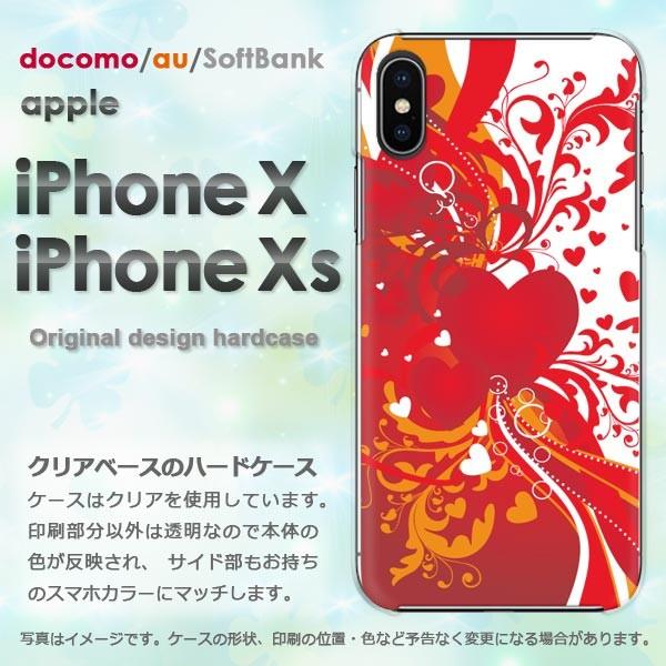 ���� iPhoneXs�P�[�X iPhonex �P�[�X �J�o�[ ������� �A�C�t�H�� �n�[�h�P�[�X �X�}�z �n�[�g(��)/ix-pc-new0563