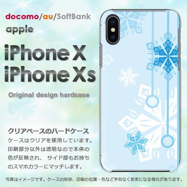 ���� iPhoneXs�P�[�X iPhonex �P�[�X �J�o�[ ������� �A�C�t�H�� �n�[�h�P�[�X �X�}�z �~�E�V���v���E��E����(�u���[)/ix-pc-new0801