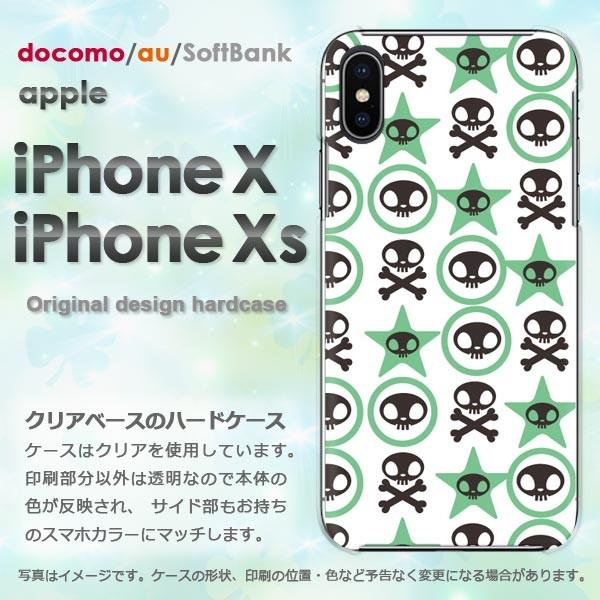  iPhoneXsP[X iPhonex P[X Jo[  ACtH n[hP[X X}z hN(O[)/ix-pc-new1035
