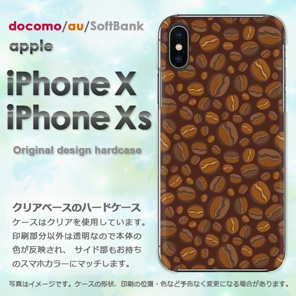  iPhoneXsP[X iPhonex P[X Jo[  ACtH n[hP[X X}z XC[cER[q[(uE)/ix-pc-new1076