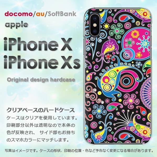  iPhoneXsP[X iPhonex P[X Jo[  ACtH n[hP[X X}z Eg()/ix-pc-new1137