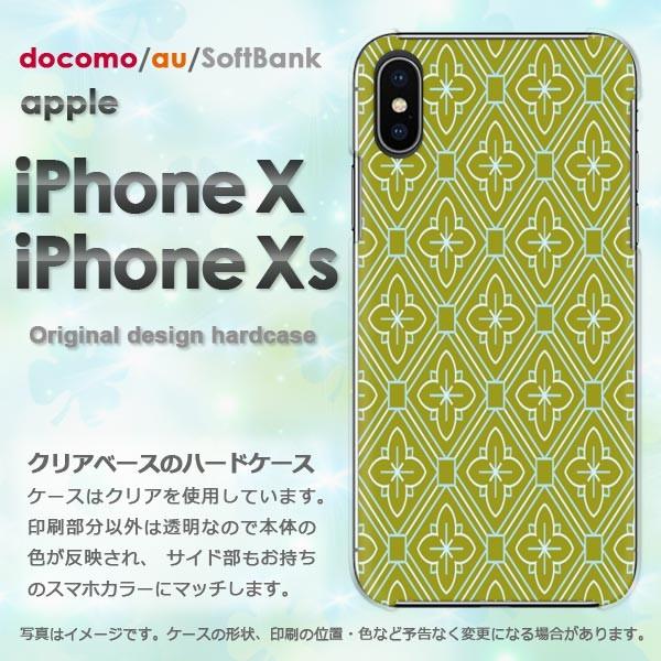  iPhoneXsP[X iPhonex P[X Jo[  ACtH n[hP[X X}z a(O[)/ix-pc-new1272