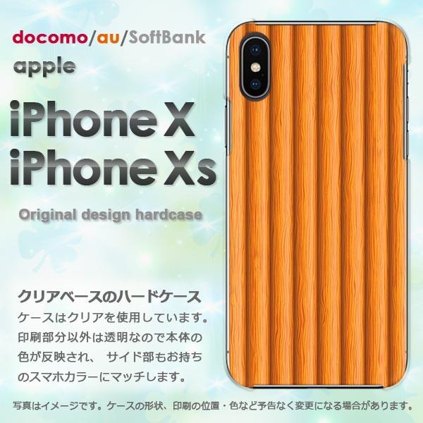  iPhoneXsP[X iPhonex P[X Jo[  ACtH n[hP[X X}z VvEEbh(x[W)/ix-pc-new1370