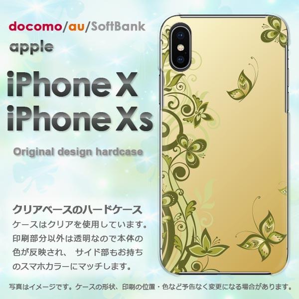  iPhoneXsP[X iPhonex P[X Jo[  ACtH n[hP[X X}z ԁE(O[)/ix-pc-new1385