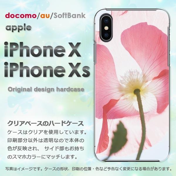  iPhoneXsP[X iPhonex P[X Jo[  ACtH n[hP[X X}z (sN)/ix-pc-new1491