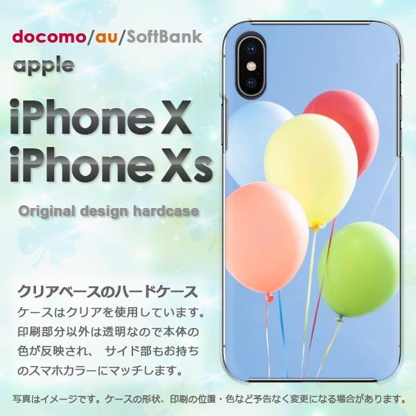  iPhoneXsP[X iPhonex P[X Jo[  ACtH n[hP[X X}z VvED(u[)/ix-pc-new1496