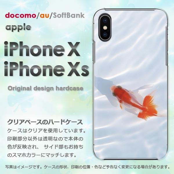  iPhoneXsP[X iPhonex P[X Jo[  ACtH n[hP[X X}z E()/ix-pc-new1506