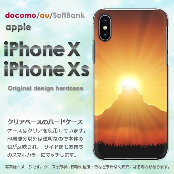  iPhoneXsP[X iPhonex P[X Jo[  ACtH n[hP[X X}z VvE[(IW)/ix-pc-new1564