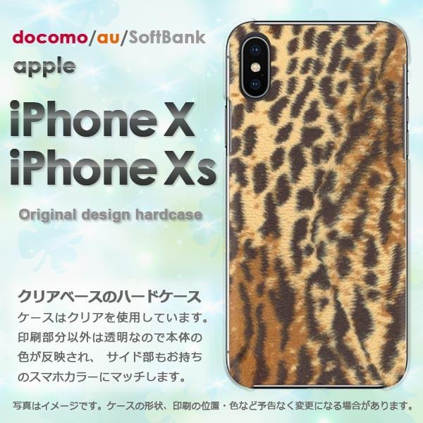  iPhoneXsP[X iPhonex P[X Jo[  ACtH n[hP[X X}z gE(uE)/ix-pc-new1850