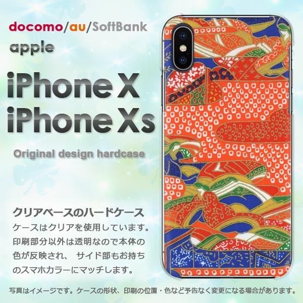  iPhoneXsP[X iPhonex P[X Jo[  ACtH n[hP[X X}z a()/ix-pc-new1865