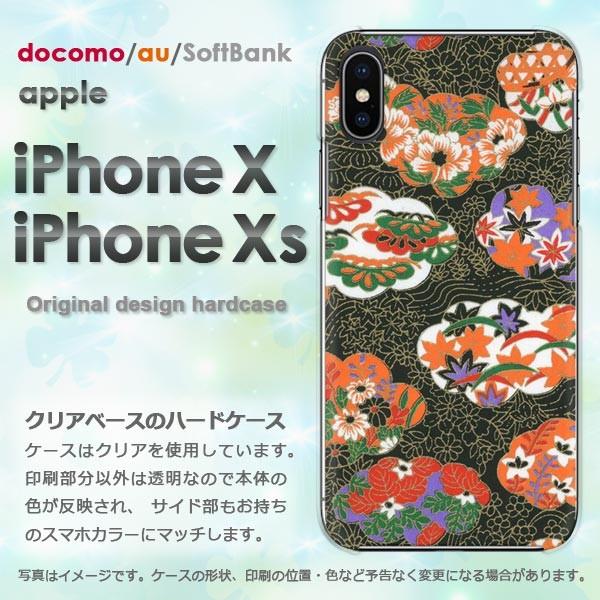  iPhoneXsP[X iPhonex P[X Jo[  ACtH n[hP[X X}z a()/ix-pc-new1867
