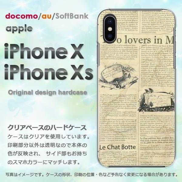  iPhoneXsP[X iPhonex P[X Jo[  ACtH n[hP[X X}z VvEj[Xy[p[()/ix-pc-new1872